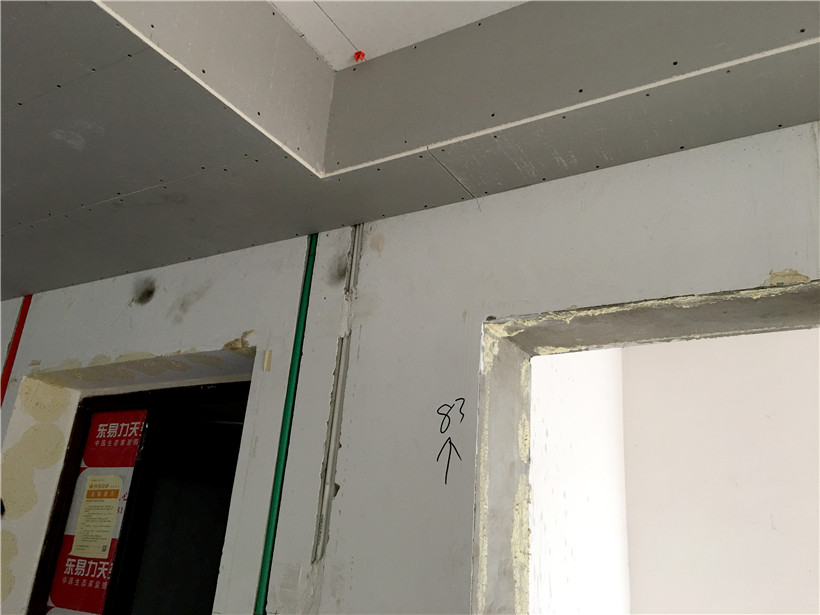 东易力天装饰工地巡检，生态家装，细节处见态度