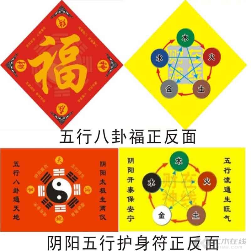 【住宅风水】郑州别墅装修卧室床头靠厕所墙的风水影响与化解方法